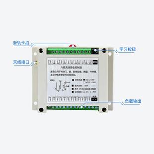 8直流控制器线无遥12 FSK 36伏宽控 F控SK系列遥控开关8路AK 新款