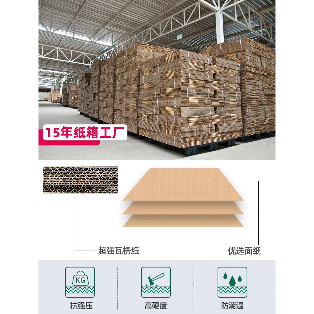 箱打包纸箱快递纸箱周MBM子定制加厚硬包盒转长正方装形大小批