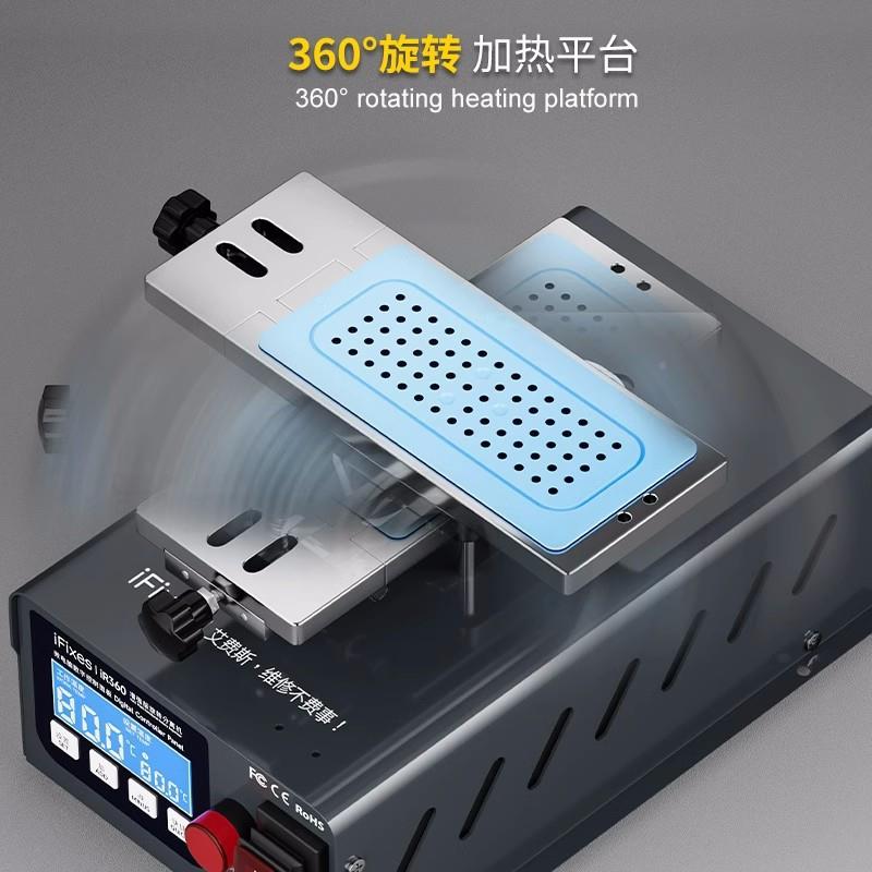iFisxe旋转分离器机手机屏幕分离液晶拆GYF幕触摸屏真空泵分屏离
