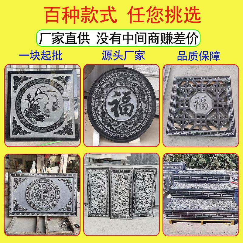 石理石浮雕壁画农村庭院大门NVT迎门汉墙白玉照壁青屏风石雕影壁