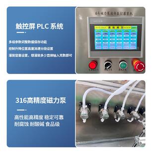 直5903线多头力磁泵液体灌装线产线全自动灌式装旋盖贴标生机流水