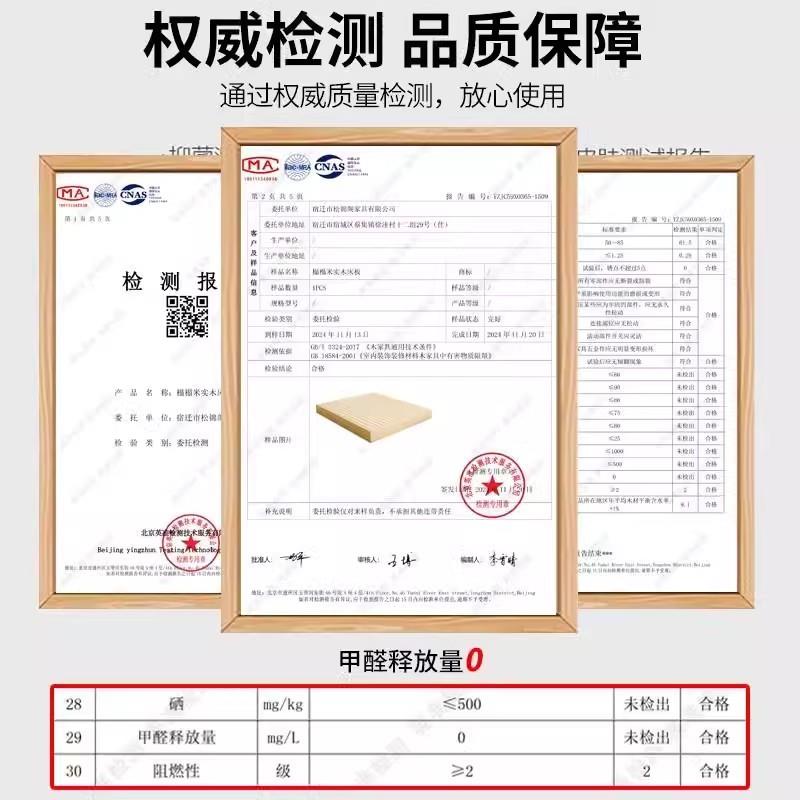 实木床板.5条米OVU1木板排骨架硬板床垫1.8米板撑支榻榻米护腰加图片