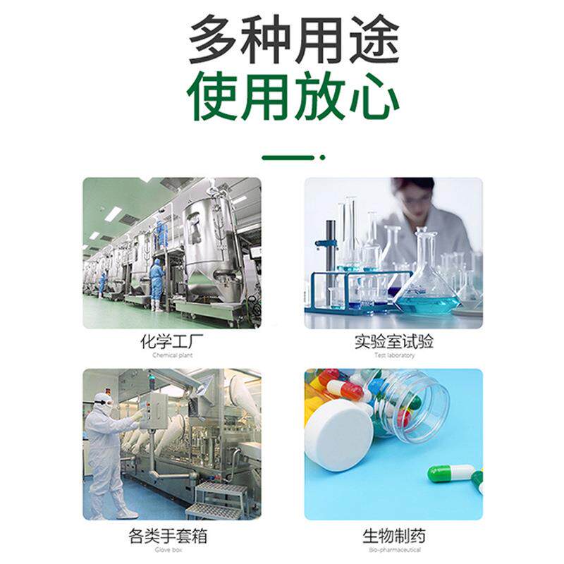 丁腈胶套手套厂恒温家759箱干箱恒温橡箱长臂耐磨手丁腈橡胶手套