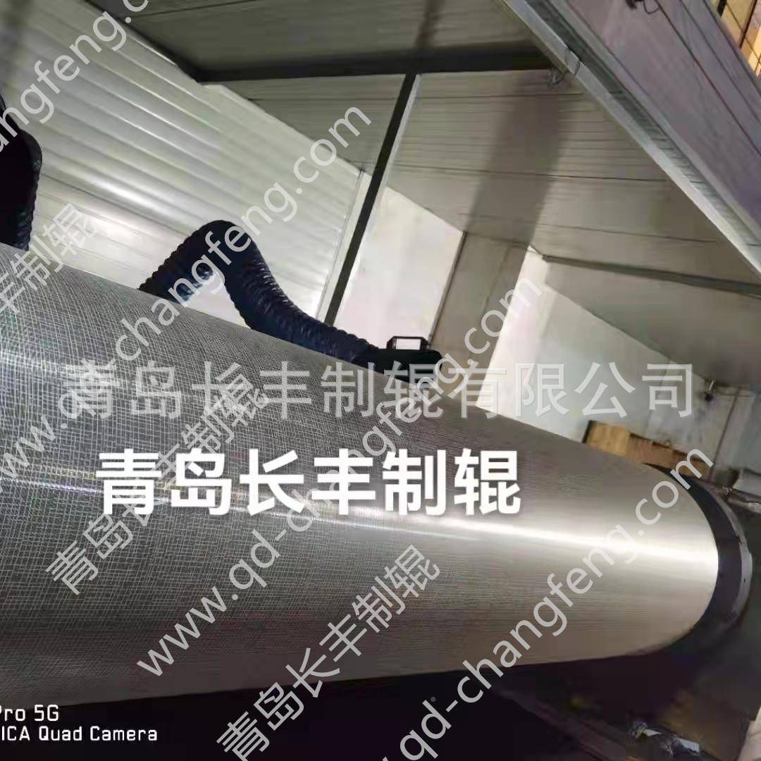 专业面研制面辊LEC镜超镜面辊光镜冷却辊镜面消辊