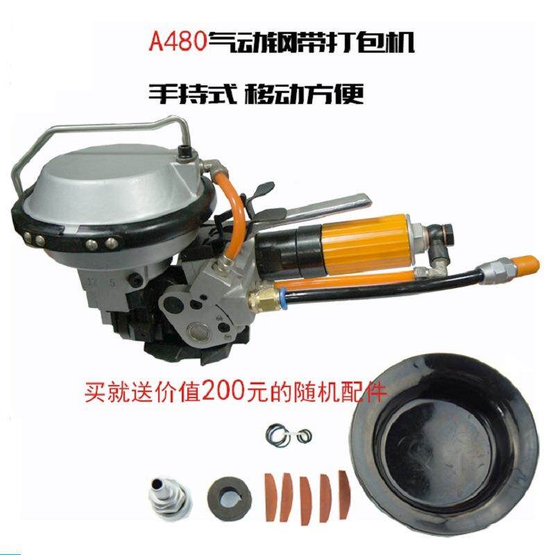 气动带打8包机AZ40K-19钢带捆钢扎机FGJ手提式打包机上海金山维修