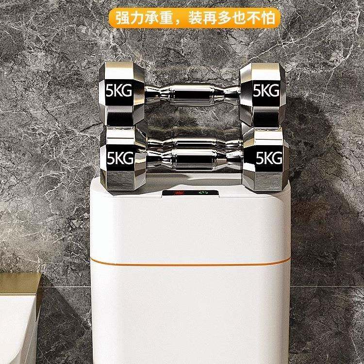 HSLJ-1732包邮智能垃圾桶0动5新款感应式家用壁挂2式厕所卫生间自