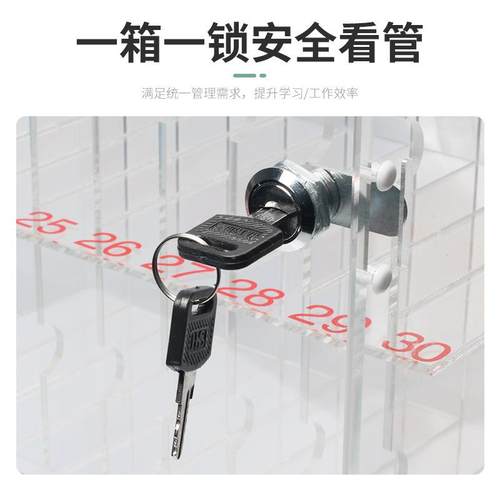 透明手机保管箱亚克放力手机存放单盒挂门墙充电存柜工带锁储员物