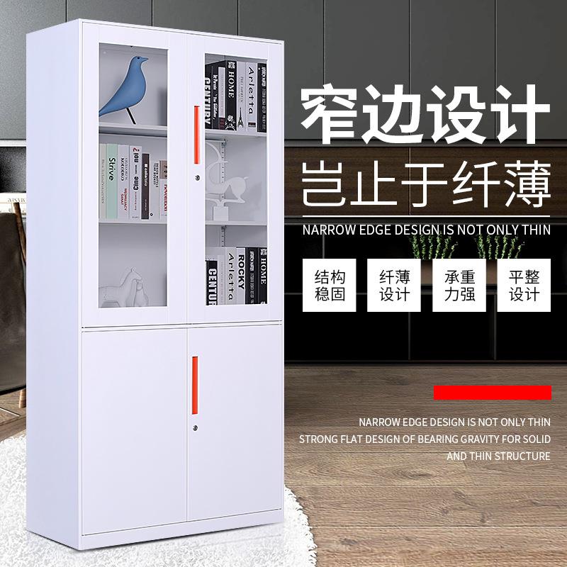 上海办公资室料凭证柜SEO制档案柜文件钢柜书柜带锁抽屉铁柜皮财