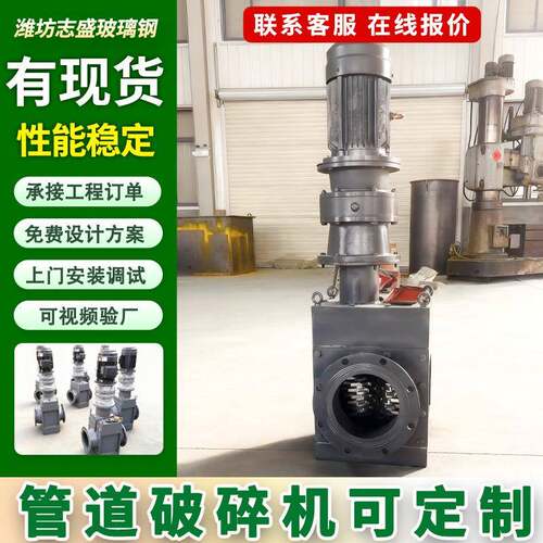 管道式泥切割510机不锈钢市污水毛污发纤维淤泥碎剪城切机粉碎机