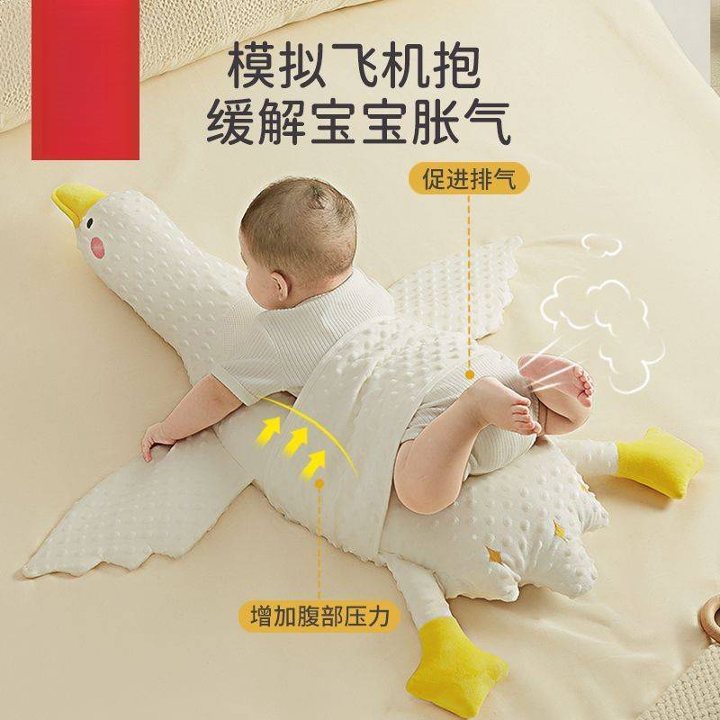 安抚胀气枕抱枕排气宝宝白鹅玩偶趴睡枕趴飞机睡觉大婴儿缓解