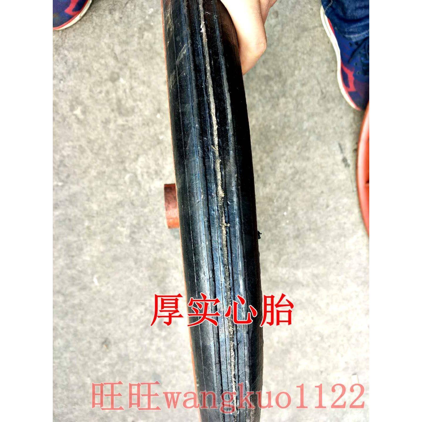 加重26*扁21/2铁BYU14根筋实芯胎轮62036轴承孔0地劳动车翻工斗车