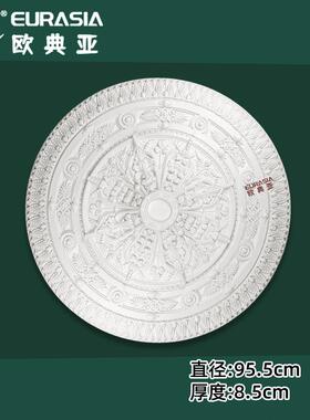 欧式吊顶装装饰材料U雕灯盘圆形仿IHJP石膏花天花造型浮雕造型饰