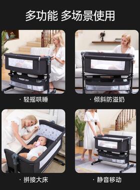 NEA婴儿床可拼接床新生儿篮小床bb宝宝多功能便折叠可移大动式携