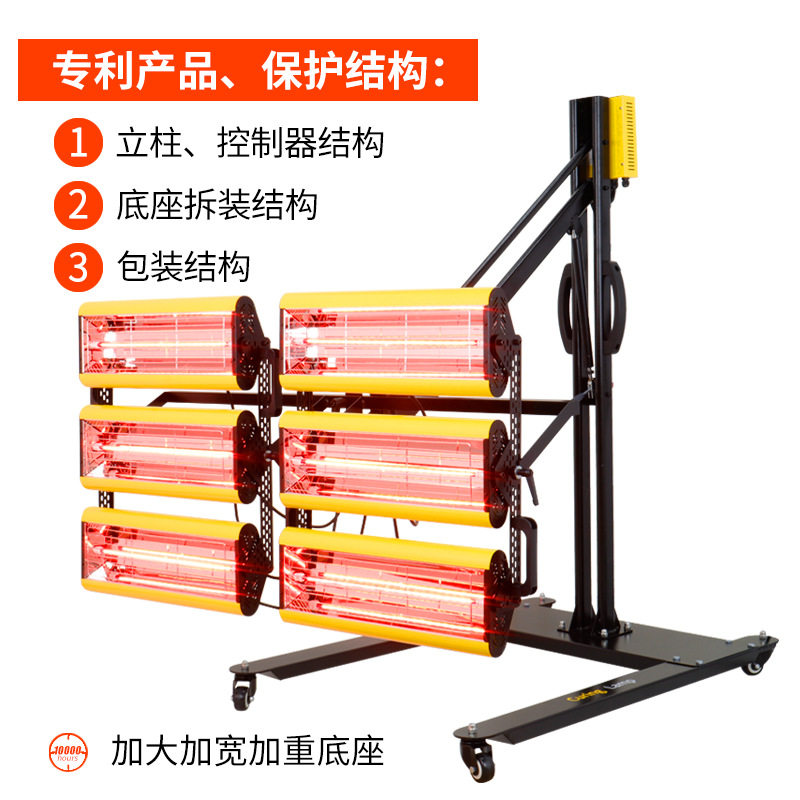 工厂现货移动短波红外喷烤漆灯