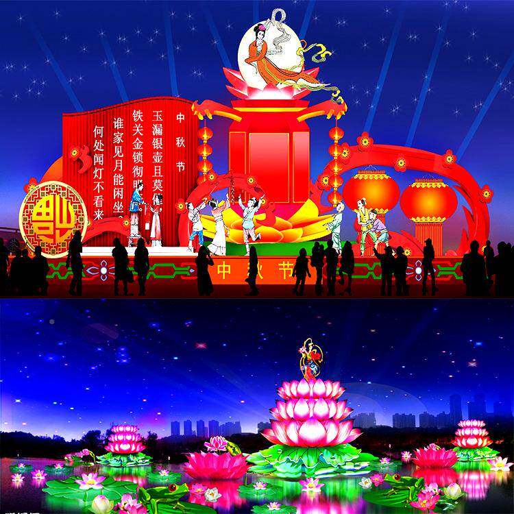时尚户外防中秋节花灯奔娥月国庆中雨秋晚会嫦民KVZ间艺术品