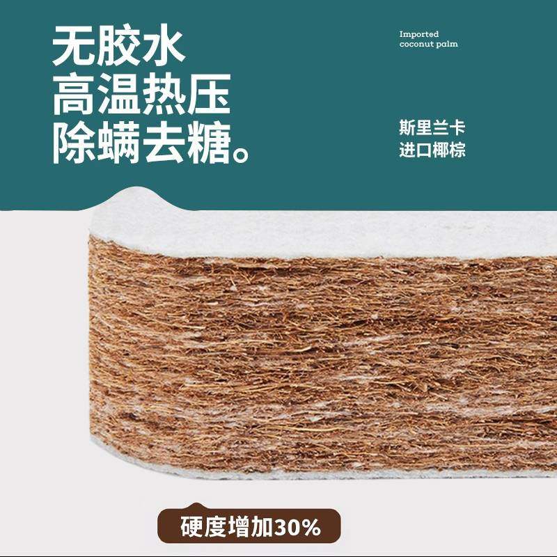 9C硬床垫护脊椎椰棕粽榈1.5米出租房家用1.2卧室被褥子,玩具/童车/益智/积木/模型,垂直悬浮玩具,淘宝优惠券,粉丝福利购,淘宝优惠卷