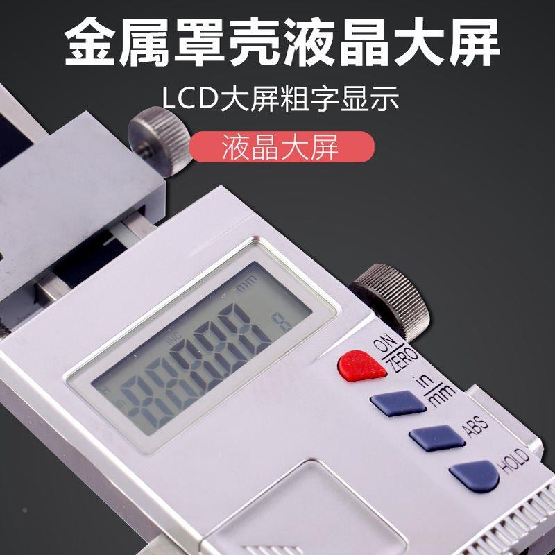 成高度尺电子数显高量度CYT游标0卡尺哈量划0线尺0-200-30-500-10