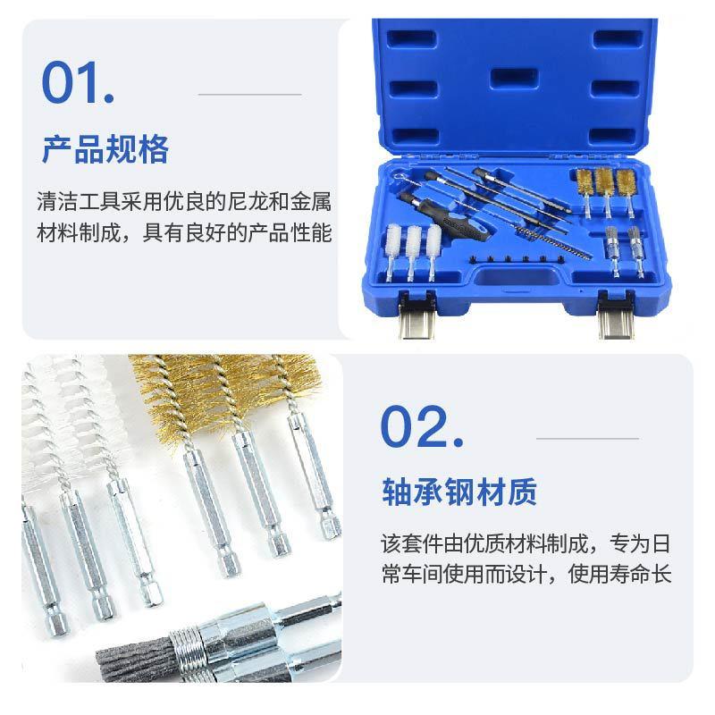 安9徽XC1089A迅驰工具设备有限公司8套柴油发动件机喷油1嘴清洗工