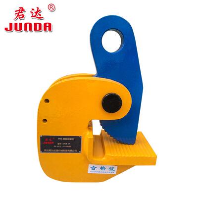 PPDB平吊DB钢板起重钳平吊起重钳.80吨1T2T3T5T横起吊重吊钢板勾