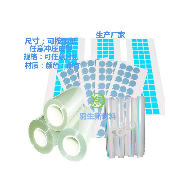2025C电P电CPP雾状P保护膜雾面防刮高透自粘性可分切子器材家具家