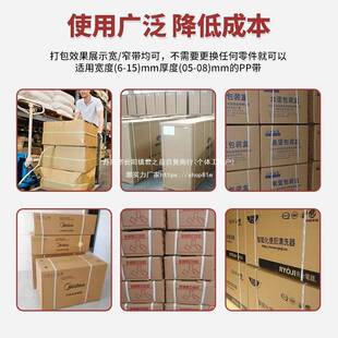 贝带科打包捆扎收紧一体全自动捆扎KHO机半自动纸箱打捆机包机装