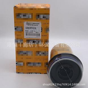 320 0741滤芯2007416P56032752017540P5690279柴 0746油水分离320