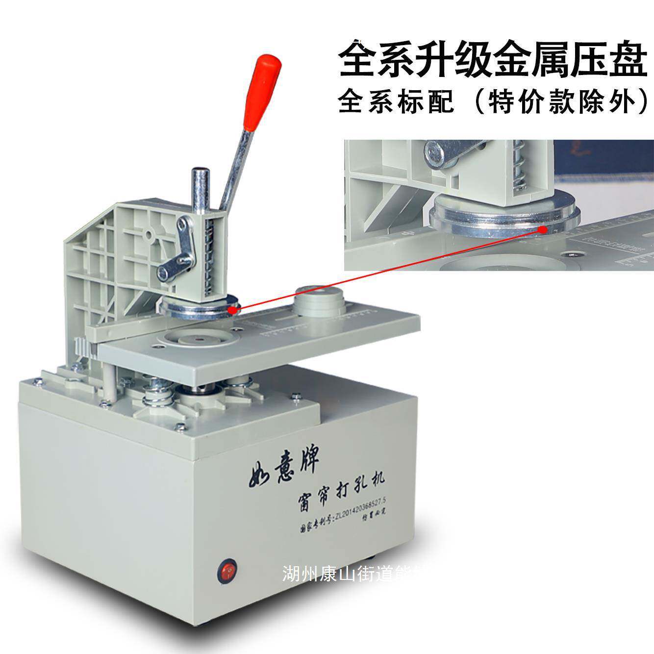 如意牌电动窗帘打孔机开孔机窗帘打孔器配2钻头
