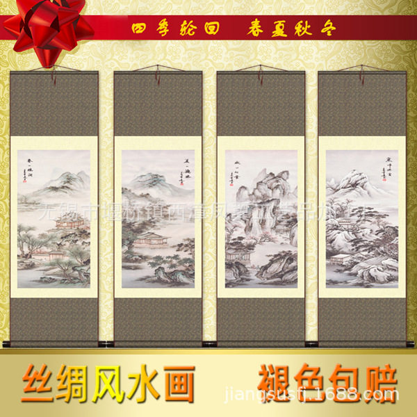 家居装饰工笔四条屏四季轮回春夏秋冬丝绸画 卷轴成套国画T06