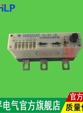 80机A矿用电0机综合保ZMK护器JDB80A电动动保护器1140（66）