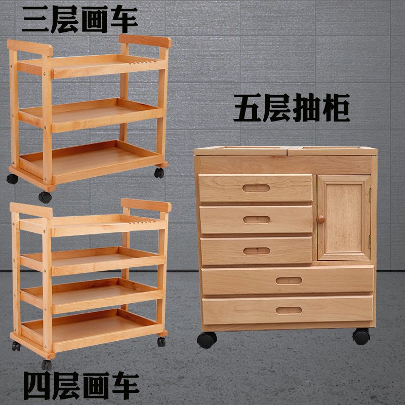 画车油画国画工具绘画调色架颜料车画框画箱画板画架三层实木多功