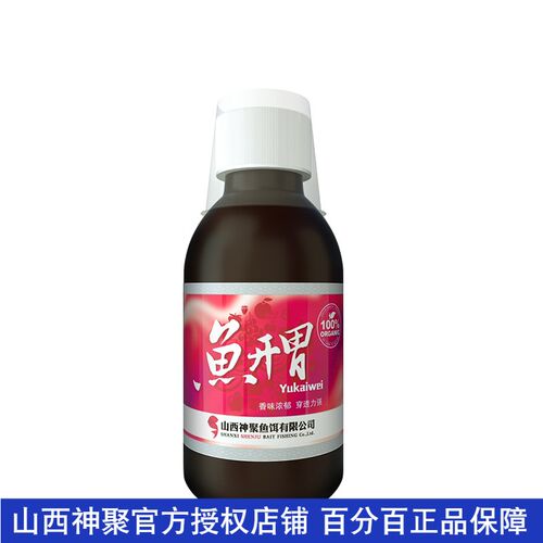山西神聚鱼开胃钓鱼小药酸甜果味诱鱼剂鲫鱼鲤鱼草鱼添加剂开口剂