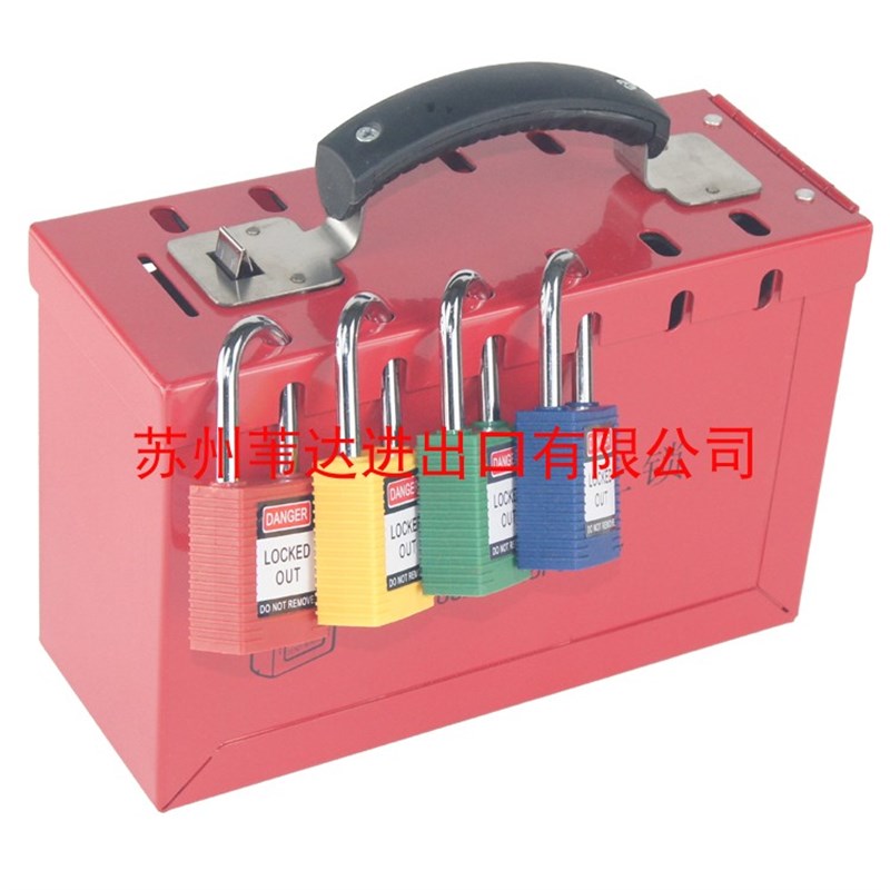 可携式钢制金属集羣共锁箱停工钥匙箱管理站锁具站分组挂锁箱