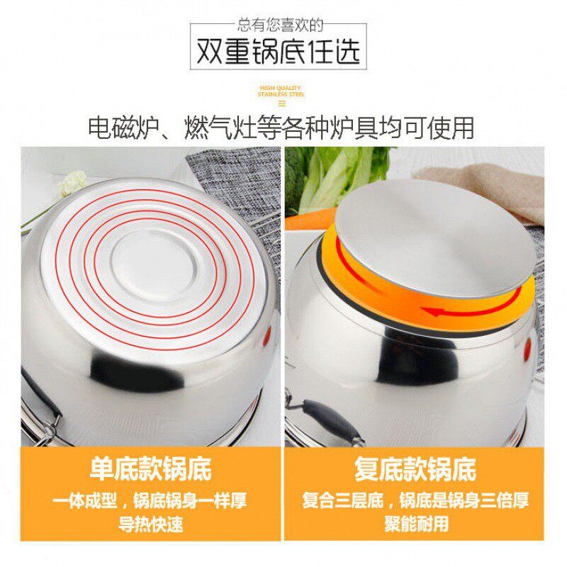 汤锅不锈钢小蒸锅家用2单层1小型加厚锅电磁炉燃气多功能迷你小号