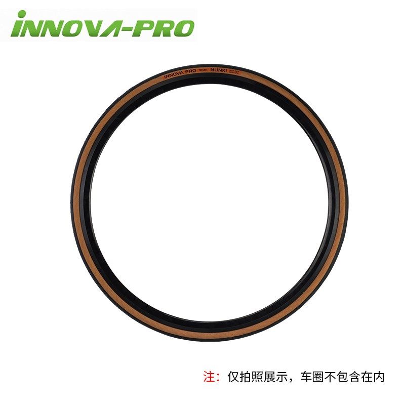 伊诺华700c笑脸黄边胎公路车折叠外胎700x23C/25C/28C/30C轮胎