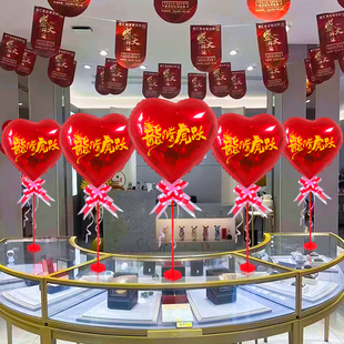 2024元旦新年装饰气球桌摆春节场景布置幼儿园教室公司年会装扮品