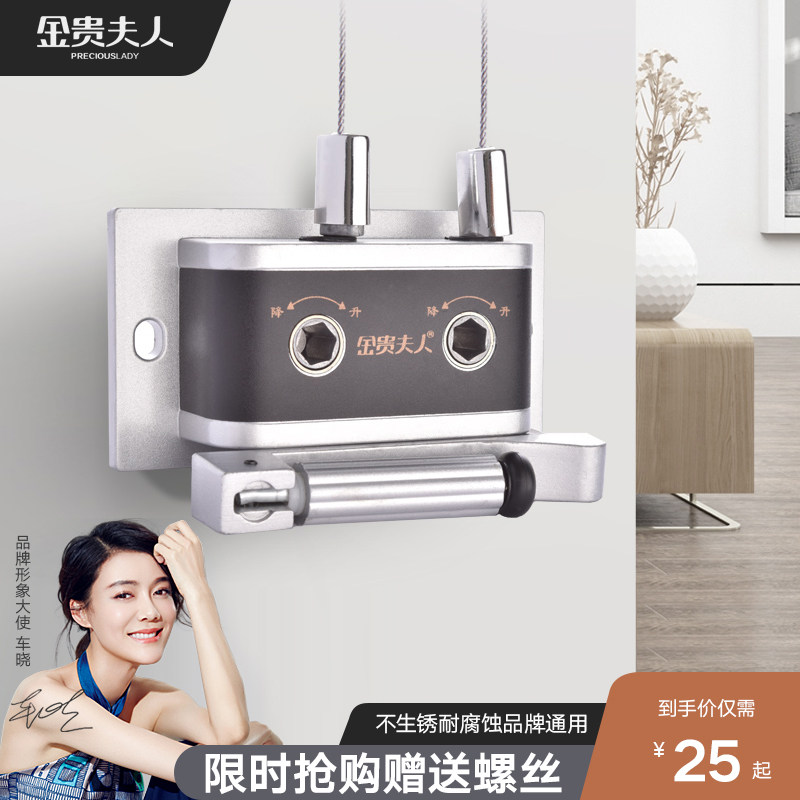 晾衣架手摇器通用室内阳台双杆晾衣杆升降器晒衣架摇手器配件摇把
