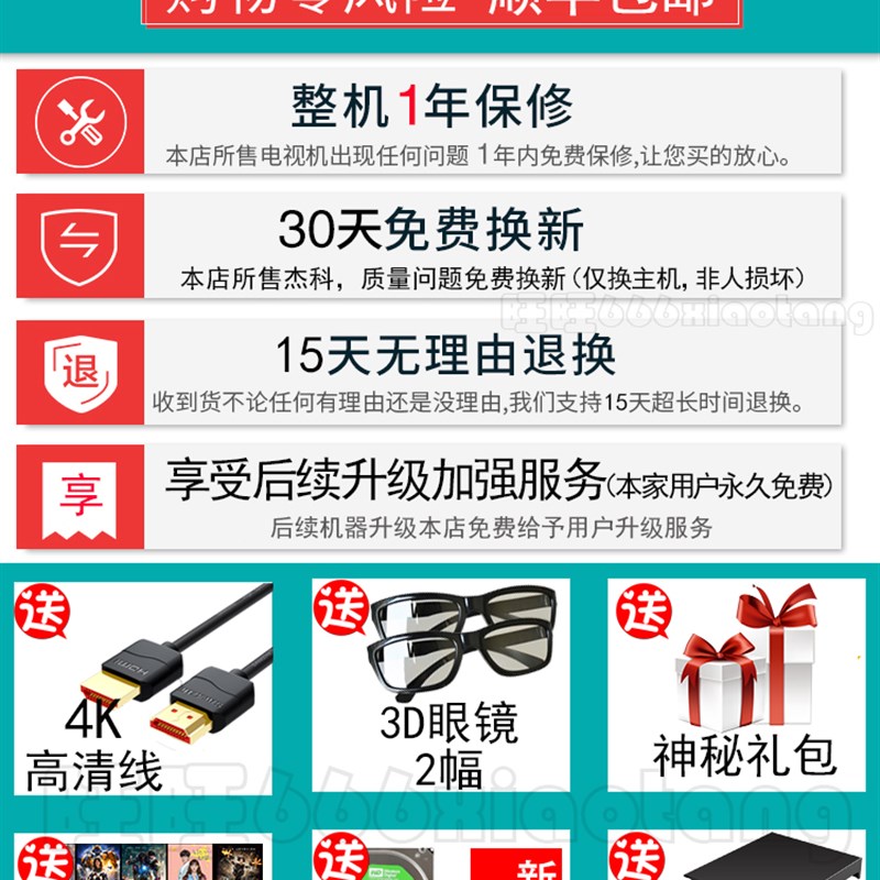 GIEC/杰科 BDP-G30 3D蓝光播放机高清dvd影碟机V播放机家用