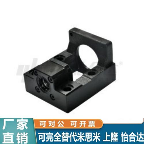 丝杠支座组件LEF01-d10/d12-F60/F60S/F57-h20h25h30整合型传动座
