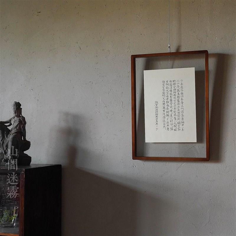 陶渊明诗集手写书法装饰摆件卧室客厅行香子壁挂田园乡村实木画框