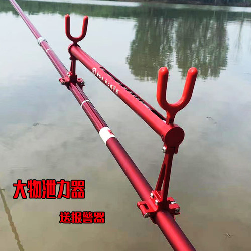 大物青鱼大物防拖卸力自动刺鱼锁杆器支架炮台后挂防脱防切线卡杆