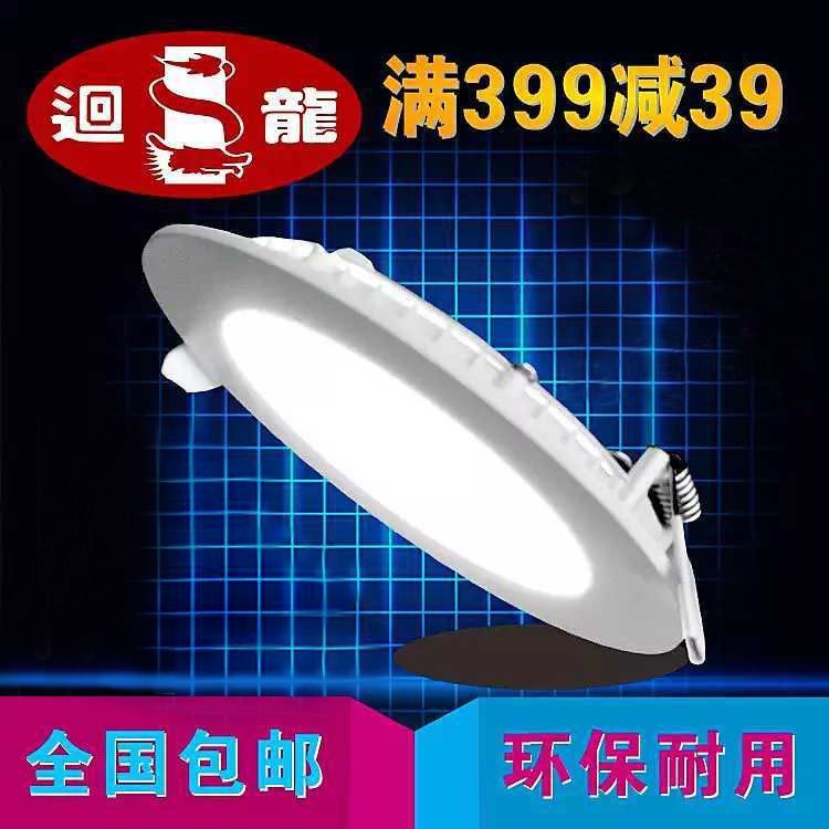 澳浦超薄led筒灯7.5开孔3W9w12W吊顶过道孔嵌入式天花灯回龙射灯