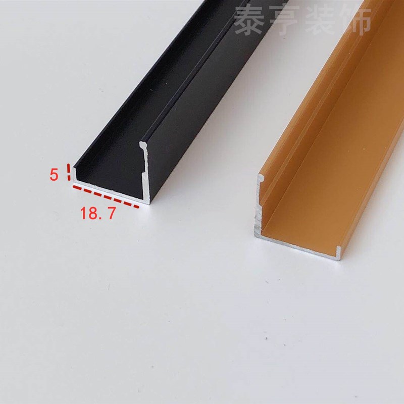 木饰面护墙板收边条集成墙面收口条装饰金属线条铝合金阳角包边条