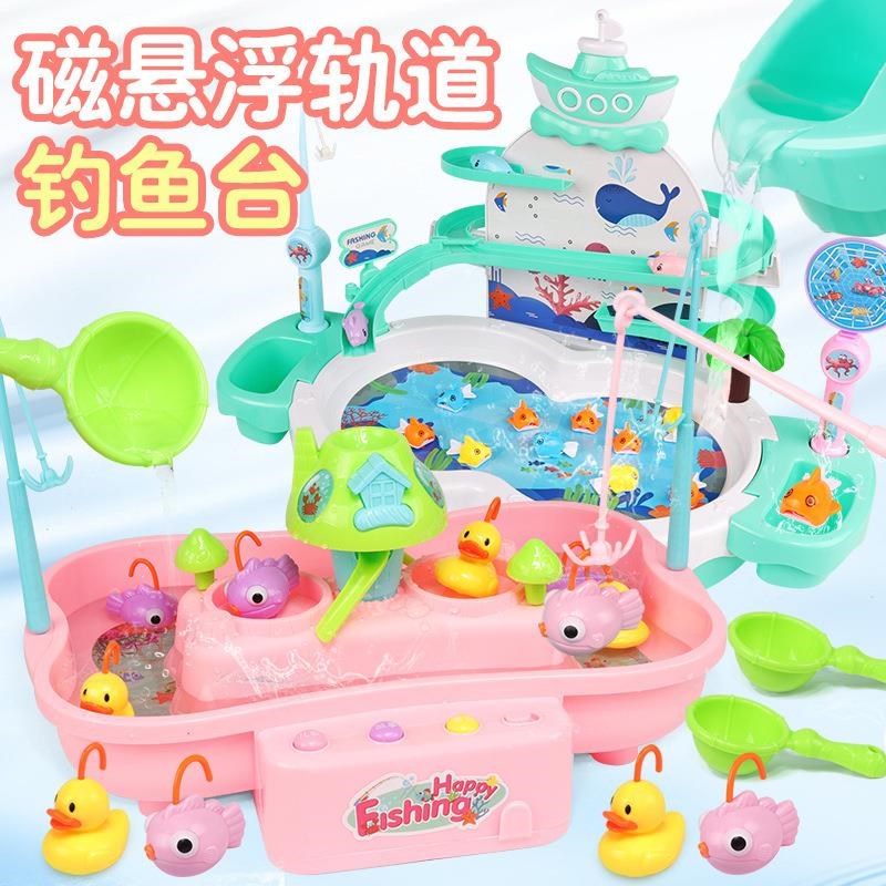 电动钓鱼台儿童益智多功能游戏磁悬浮轨道钓鱼池捕鱼戏水