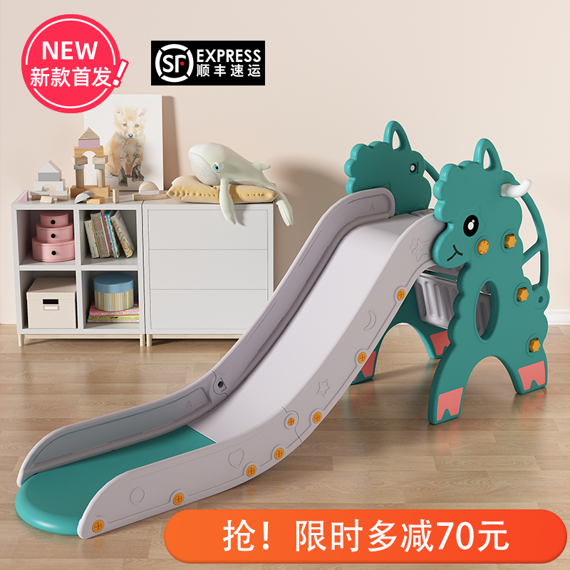 儿童滑滑梯室内家用宝宝幼儿小孩玩具游乐场乐园宝宝小型塑料安全