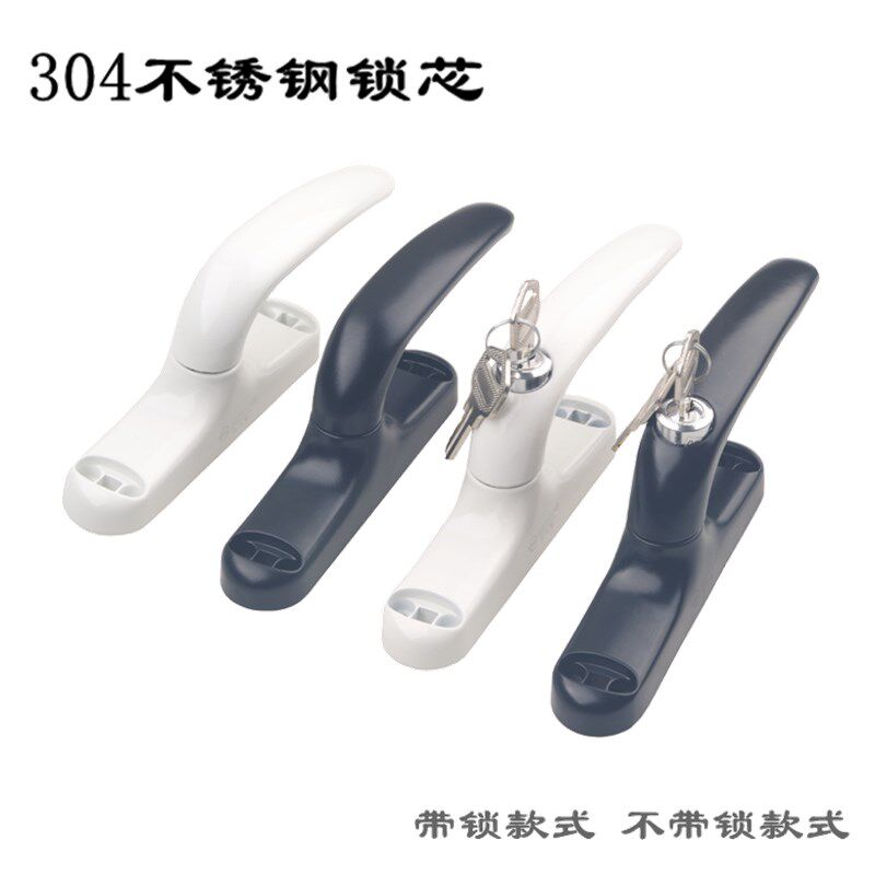 纱窗锁百事利门窗五金断桥平开窗带锁内开内倒窗和锁铝合金窗带锁