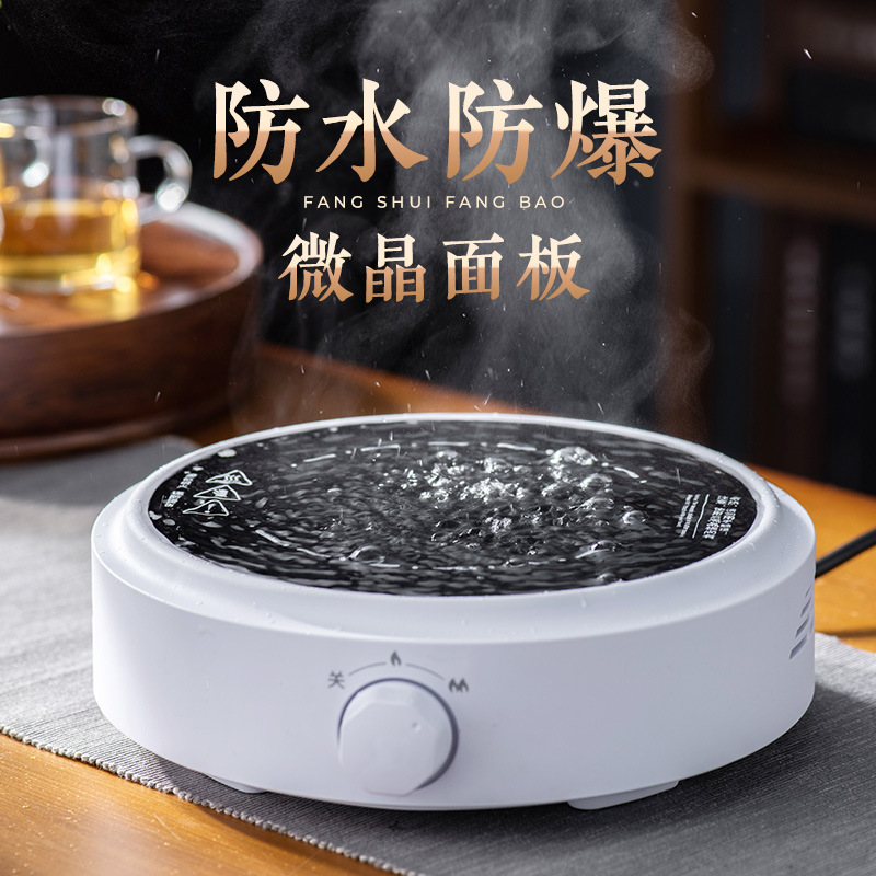 创意家用小型煮开水花茶迷你黑晶炉 宿舍办公静音煮茶炉非电磁炉
