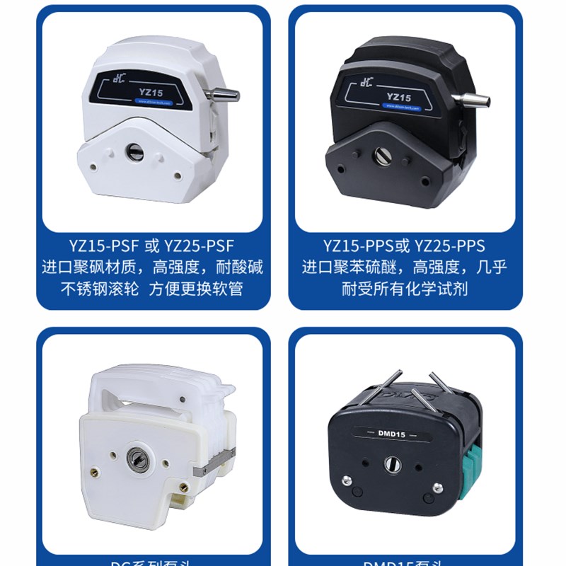 实验室蠕动泵迪创高精度经典款数显控制方便换管液体传输循环加样