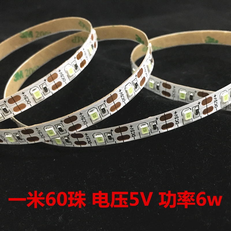 冰蓝色灯带led灯条5v5mm浅湖蓝色天空海蓝色光USB贴片礼盒软灯条