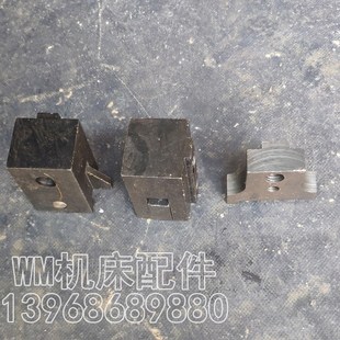 M70M72M71杭州机床厂平面磨床左右中撞块挡块撞头磨床配件
