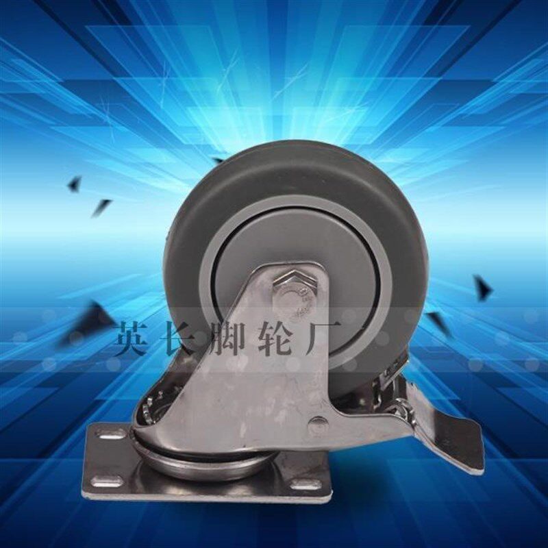 304不锈钢静音万向轮/橡胶刹车脚轮/4寸TPR推车轮/100MM转向轮